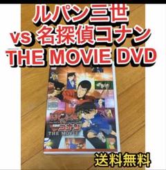 【セール】 アニメDVD3種類まとめ売り！KIRIKOU, ルパン三世, 名探偵ホームズ アニメ