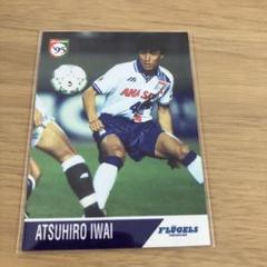 94 横浜フリューゲルス 選手実使用ホームユニフォーム 岩井 94 横浜フリューゲルス 選手実使用ホームユニフォーム 岩井