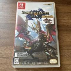 モンスターハンターライズ:サンブレイク Switch サンブレイク無し