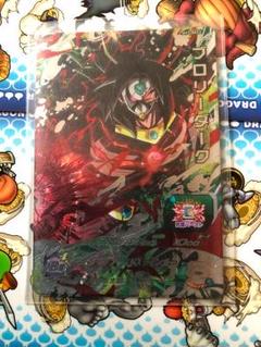 ドラゴンボールヒーローズ ブロリーBR ゼノ m50847019074_1.jpg?1529750443