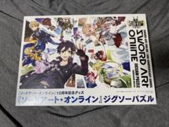アパレル通販サイトランキング m50847187735_1.jpg?1737297750 ジグソーパズル