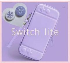 パープル紫　雪の結晶❄️ 可愛い♡Switch liteスイッチライトケースカバー