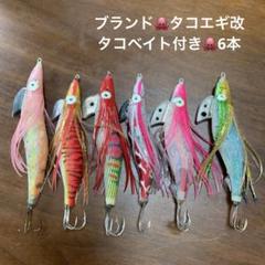 中古タコエギ 11本 m50847526206_1.jpg?1714948625