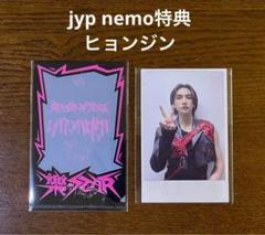 2025年最新】NEMO ヒョンジン jypの人気アイテム - メルカリ
