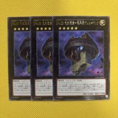 大特価 エラー faded きまぐれの女神 マクドナルド 限定 セット 遊戯王 ブランドのギフト エラー 2枚セット 限定 マクドナルド きまぐれ