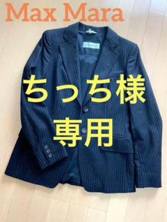 【ちっち】 Max Mara ジャケット38 & パンツ42 ちっち様専用】 Max Mara ジャケット38 & パンツ42 - メルカリ