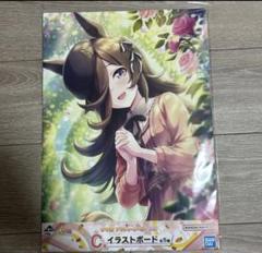 ウマ娘　ライスシャワー　公式BIG布ポスター 4570141981910_M.jpg