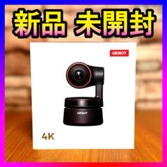 OBSBOT ME ほぼ未使用品 2025年最新】Yahoo!オークション -obsbotの中古品・新品・未使用