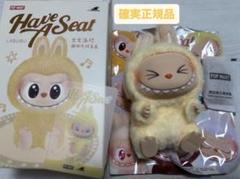 【正規品証明あり】ラブブ　ハブアシート　イエローSISI Labubu 2025年最新】Labubu have a seat sisiの人気アイテム - メルカリ