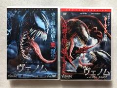 ヴェノム　DVD　レンタル　洋画　2作品セット