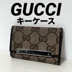 2025年最新】グッチキーケースの人気アイテム - メルカリ