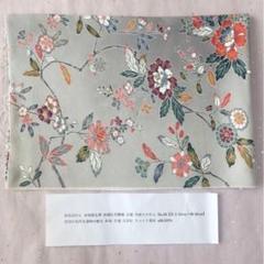 和布　枝垂れ花模様　シルク100%