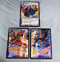 勝利の楽士　英語　３枚セット m50850739448_1.jpg?1717741820