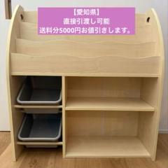 【LOWYA】 ロウヤ New Pieni B おもちゃ&絵本棚　本棚　絵本棚 LOWYA 絵本棚 おもちゃ 収納 本棚 絵本ラック おしゃれ 子供部屋