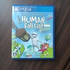 ヒューマン フォール フラット PS4版