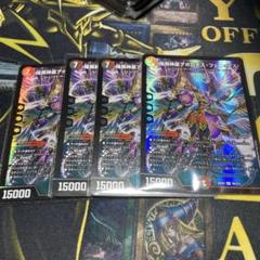 デュエマ　暗黒神星　アポロデス・フェニックス