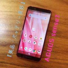 美品・バッテリー良好』AQUOS sense3 64GB『SIMフリー』600