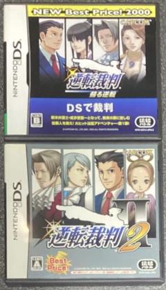 DS 逆転裁判 蘇る逆転、逆転裁判2 2本セット