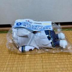 ウマ娘シンデレラグレイ エンタメくじ かんたんオグリ寝っころぬいぐるみ賞 ウマ娘シンデレラグレイエンタメくじ・かんたんオグリ寝っころ