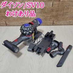 2025年最新】ダイソン v8 ジャンクの人気アイテム - メルカリ