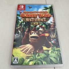 ドンキーコング HD リターンズ Nintendo Switch 任天堂
