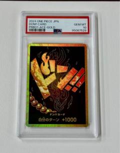 2025年最新】エース スーパーパラレル psa10の人気アイテム