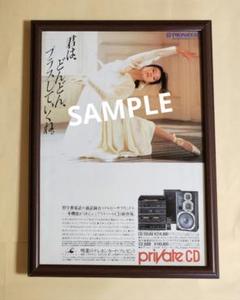 中森明菜 Private パンフレット 2冊セット 2025年最新】Private 中森明菜の人気アイテム - メルカリ