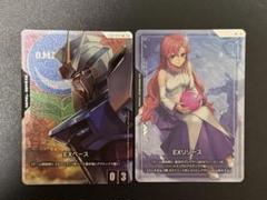 ガンダムカードゲーム　EXリソース　ラクス　EXベース　ストライクガンダム