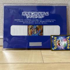 ルカリオv SR お家でシールド戦 青台紙未開封 プロモ 2025年最新】ルカリオv sr 未開封の人気アイテム - メルカリ