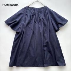 2025年最新】フレームワークリネンシャツの人気アイテム - メルカリ