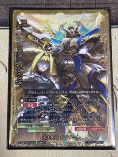 バディファイト　高潔の大天使 ガヴリール　究極レア 大天使竜 ガヴリール 究極レア バディファイト - メルカリ