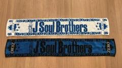 三代目Jsoul brothers exile naoto レモンサワー　タオル Amazon.co.jp: 受注生産品 三代目 J SOUL BROTHERS バスタオル