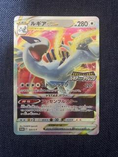 2025年最新】ポケモンギアの人気アイテム - メルカリ