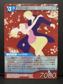 MTG FF プレリリース 未開封 4点セット FF8 スコール FF スコールのフリマアイテム一覧