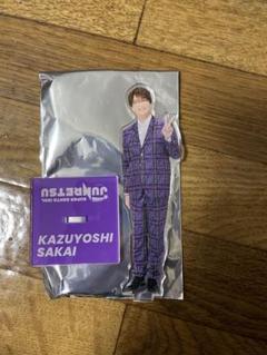 酒井一圭 まとめ売り 2025年最新】酒井一圭の人気アイテム - メルカリ