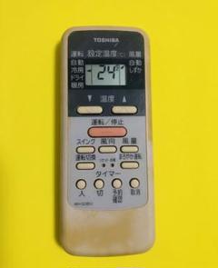 【東芝】エアコン リモコン WH-D2B① (6556)