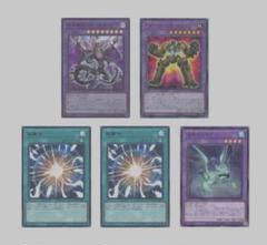 超融合2枚　ガルーラドロゴンセット 2025年最新】超融合 遊戯王の人気アイテム - メルカリ