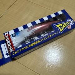 Blue Blue ブルーブルー　ガボッツ120！！のサムネイル