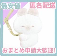 うさぎのねむちゃん ぬいぐるみポシェット① - メルカリ