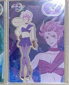 セーラームーン アクスタ ホークスアイ