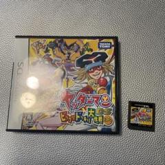 ヤッターマンDS ビックリドッキリ大作戦