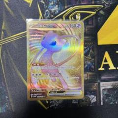 2025年最新】ミュウex ur sv2a ポケモンカード151の人気アイテム