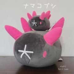 ❤新品・紙タグ付き❤ ポケモン もっちり ナマコブシ ぬいぐるみ もっちりぬいぐるみ ナマコブシ ｜【公式】ポケモンセンター