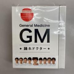 即日発送 Gm 踊れドクター Dvd Box 品 再入荷1番人気 Www Centrodeladultomayor Com Uy 即日発送 Gm 踊れドクター Dvd Box 品 再入荷1番人気 Www Centrodeladultomayor Com Uy