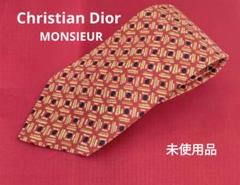 Christian Dior　MONSIEUR 　ネクタイ　　未使用品