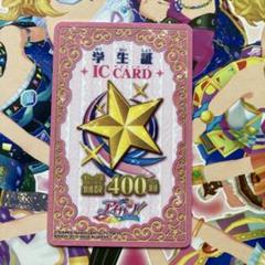 アイカツカードセット 約103枚最終値下げ済(2025/04/27 ） 2025年最新】アイカツカードの人気アイテム - メルカリ