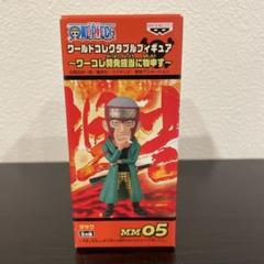 【新品未開封】ワンピース ワーコレ ～ワーコレ開発者に物申す～ ワンピース ワールドコレクタブルフィギュア ワーコレ開発担当に