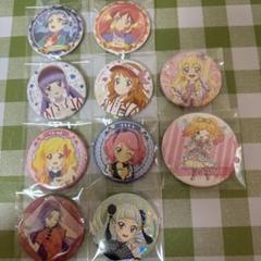アイカツ カジュアルロック 藤堂ユリカ 缶バッジ 15個セット オール アイカツ 缶バッジ ナムコ プライズ 藤堂ユリカ