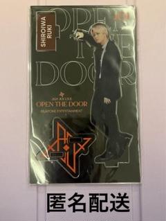 2025年最新】jo1 open the doorの人気アイテム - メルカリ