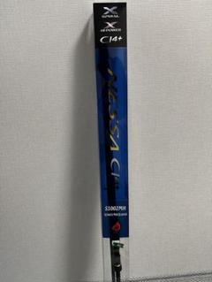 ★最終値下げ★SHIMANO　ネッサci4+　s1002mh シマノ(SHIMANO) ネッサ(NESSA) CI4+ S1002MH ○完売しました